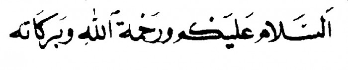 tulisan arab assalamualaikum